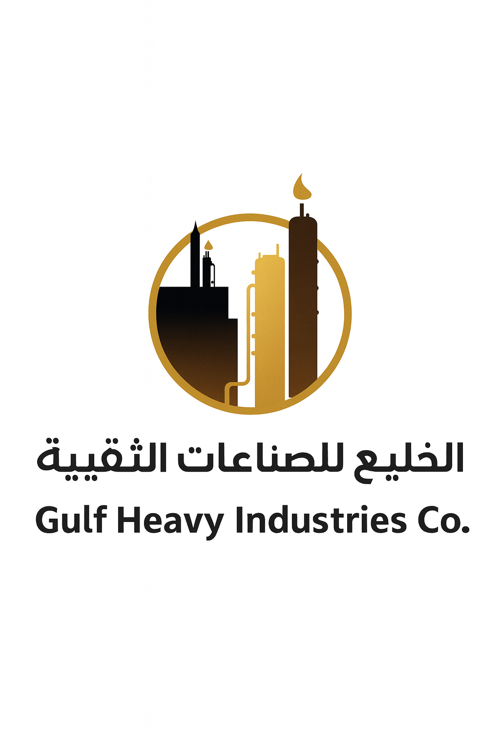 Gulf Heavy Industries Co. (GHI)
